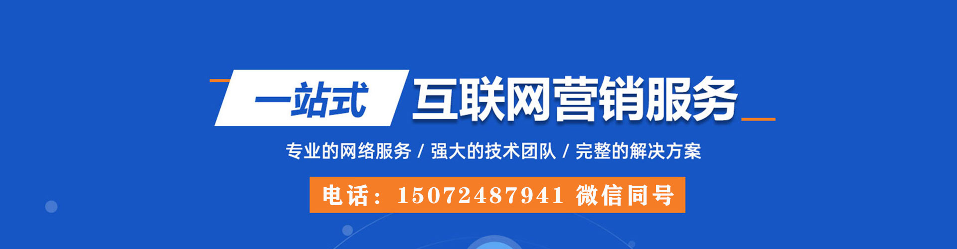 太康sem托管