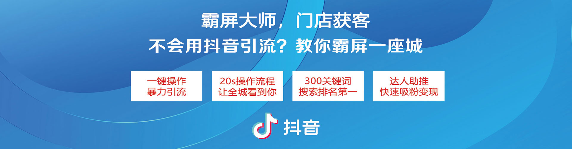 太康sem投放