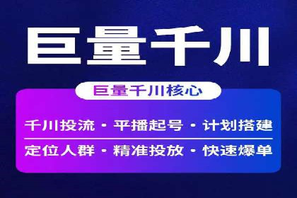 某企业通过百度SEM竞价推广实现品牌与销量的双丰收